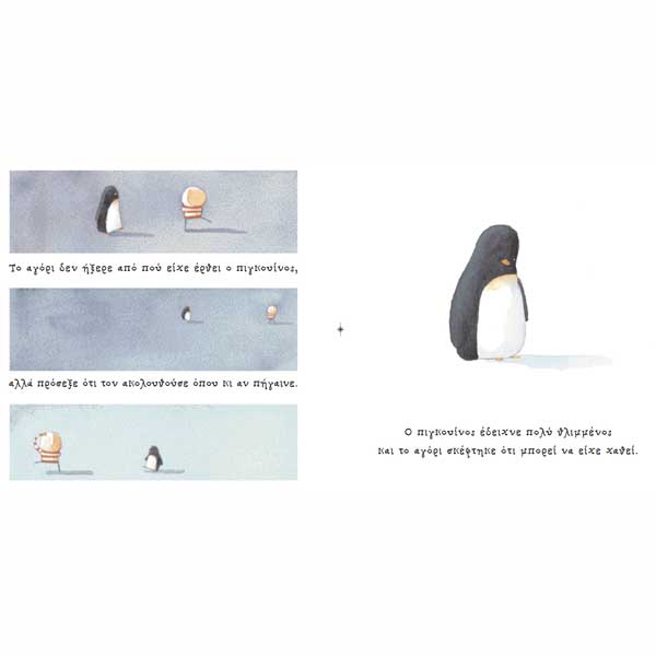 Penguin was lost, penguin was found - Oliver Jeffers